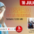 Santo Rosario de la Aurora  / 18 de Julio del 2026